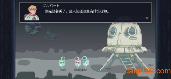 无人归还2汉化版0