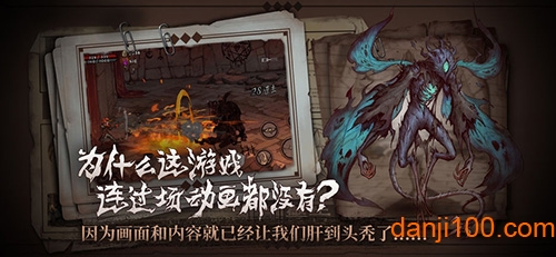 异化之地手游官方1