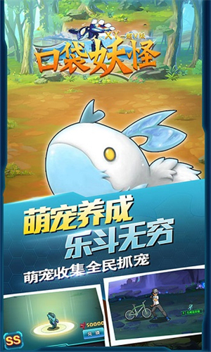 口袋妖怪xy无限大师球2