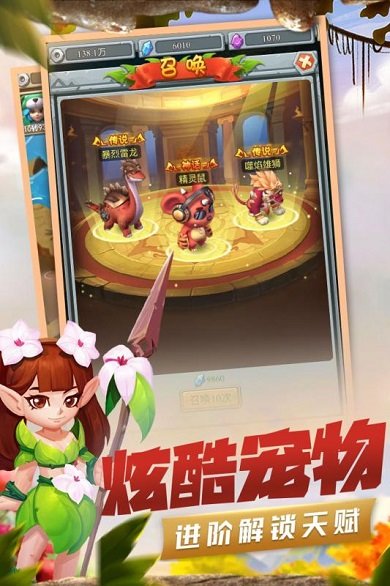 qq小游戏疯狂酋长0