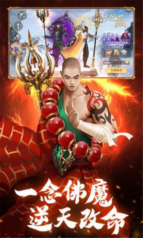 蜀山天下游戏0