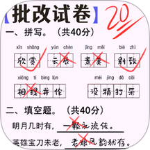 放学不要走手游