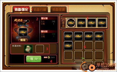 造梦西游4 oppo版