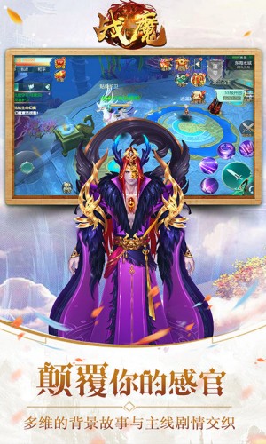战魔最新版0
