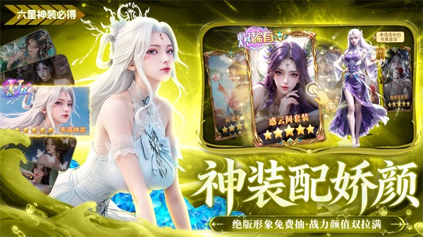 风暴天堂4
