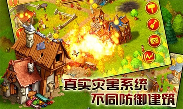 家园7新世界无限金币声望版4