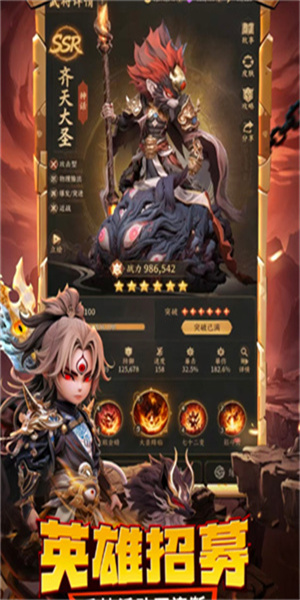 天命游戏3