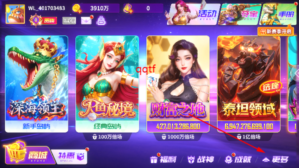 千炮捕鱼电玩城华为版 千炮捕鱼电玩城华为版