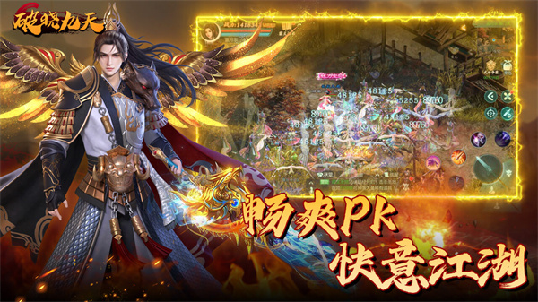 破晓九天2