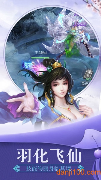天侠传游戏0