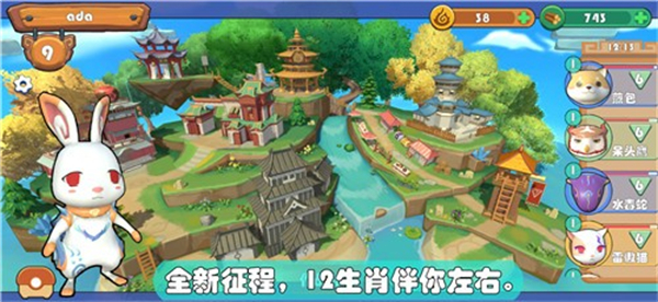 精灵界手游3