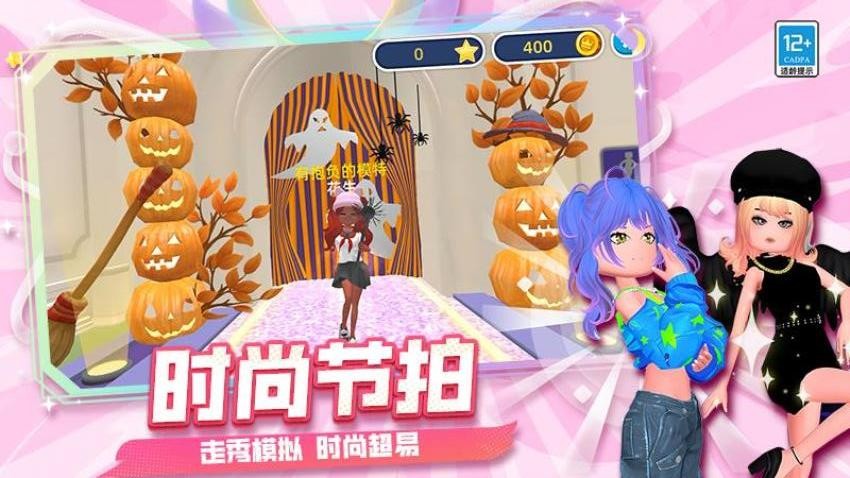 梦幻少女装扮游戏2