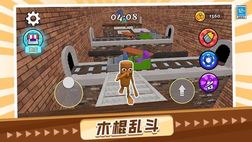 山海经大冲关游戏4