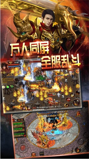 热血龙城正版(高爆版)0