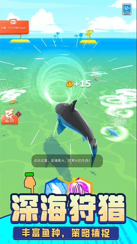 小鱼救援游戏0