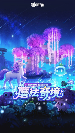 迷你世界游戏0