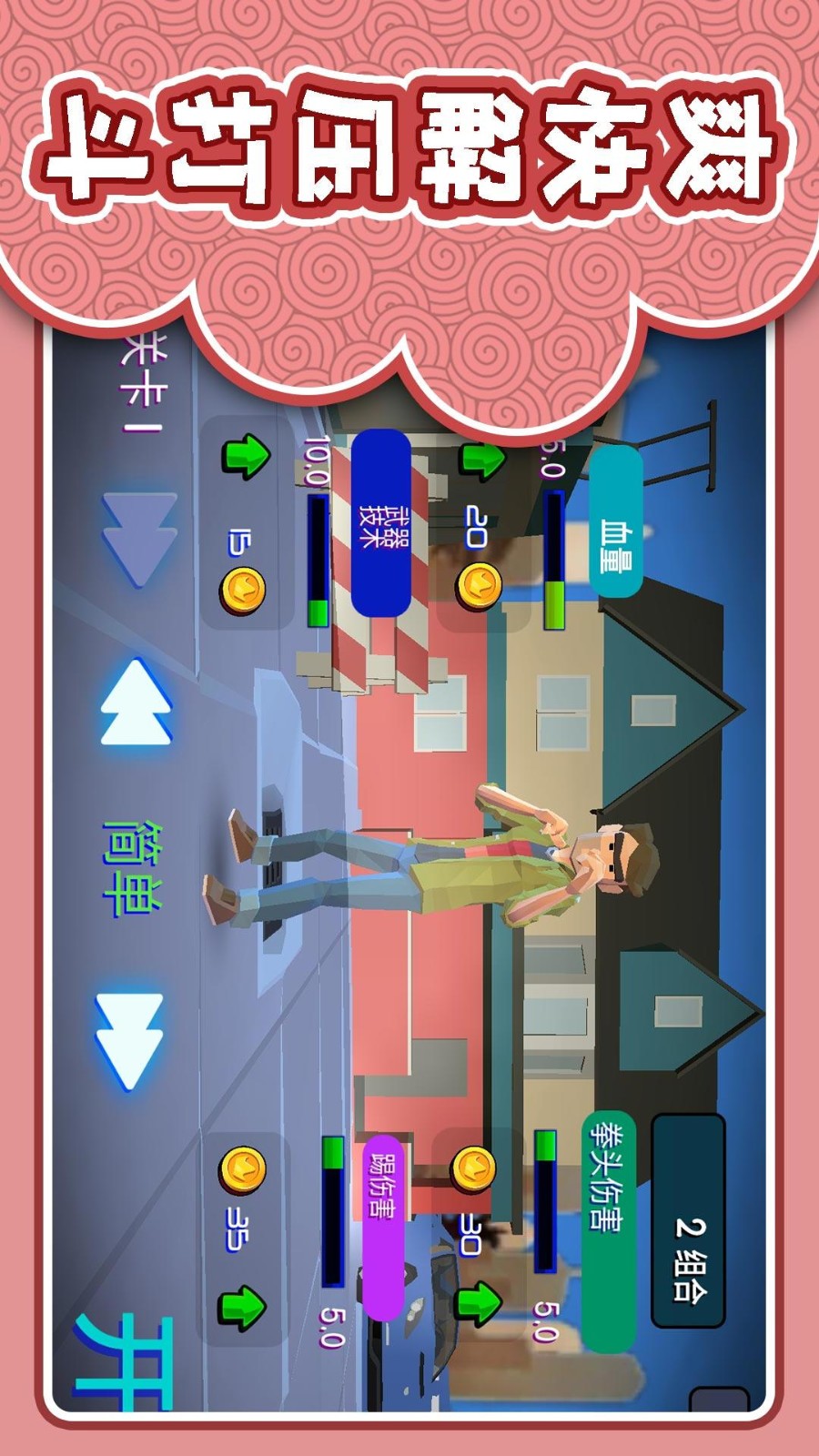 马桶人星球激战游戏3