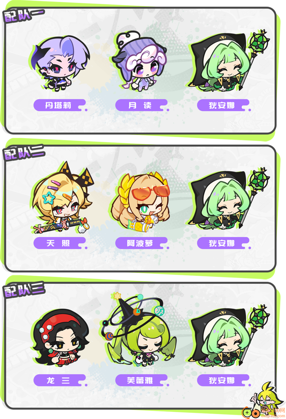 乱涂彩世界手游