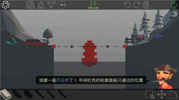李哥造桥(Poly Bridge)4