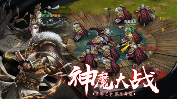 幽冥仙途手游0