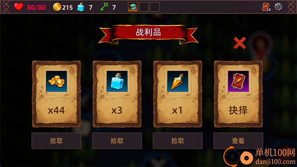 猎人酒馆游戏