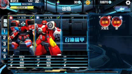 机战王国际服最新版0
