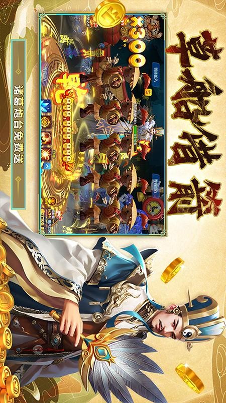 姚记捕鱼游戏0
