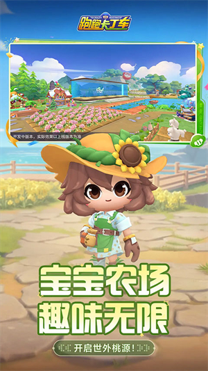 跑跑卡丁车手机版官方2