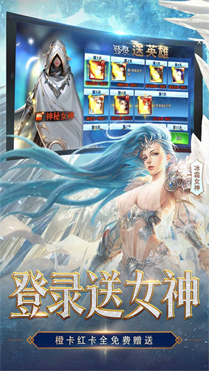 女神联盟2内购破解版0