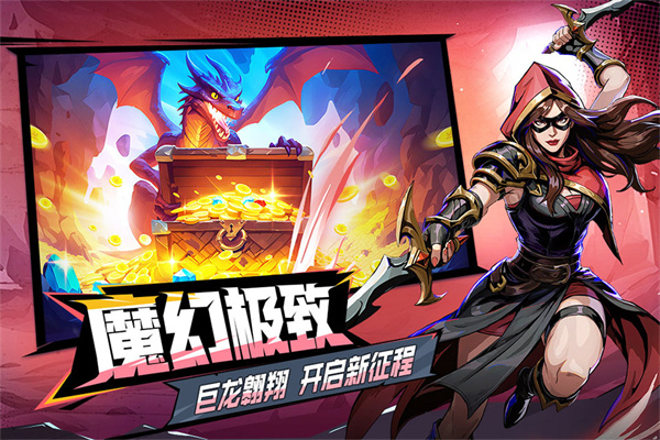 宝石战争游戏1