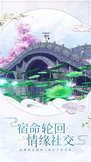 天乩之白蛇传说国际版1