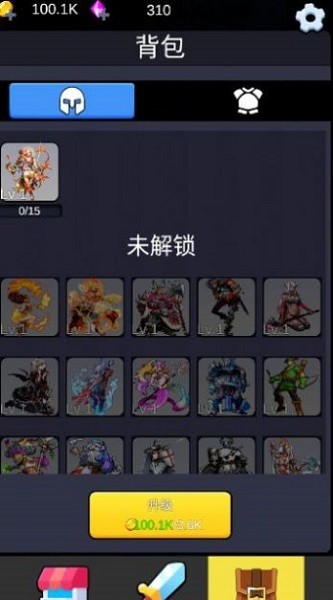 重生之我在异世界爬塔游戏1
