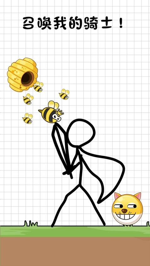 狗蛋也疯狂游戏