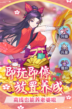 萝莉养成计划手游2