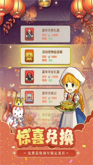 魔力宝贝手游怀旧版4
