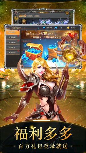 国王之心内购破解版1