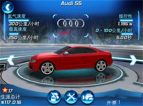 都市赛车6手游0