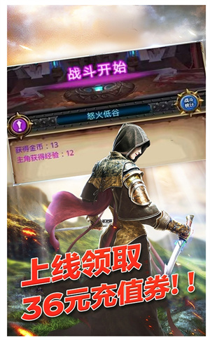 萌战天下手游1
