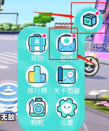 蛋仔派对网易正版 蛋仔派对网易正版
