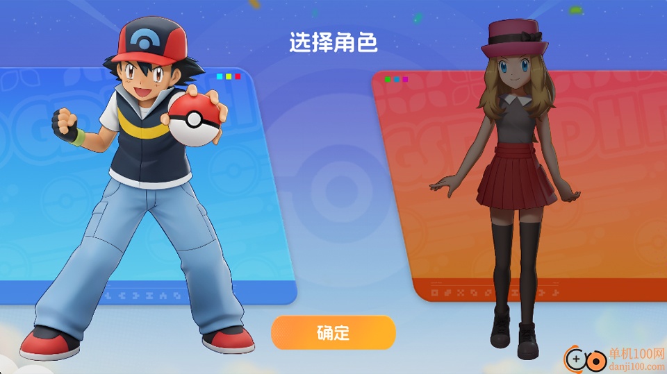 萌宠之森游戏