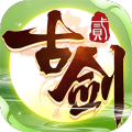 古剑奇谭2手游官方版