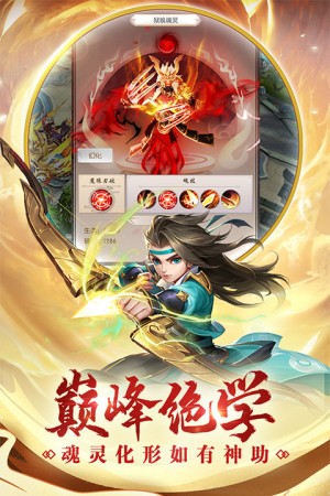 热血神剑4399版0