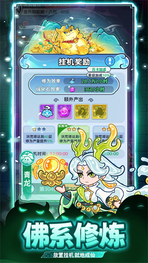 战山海游戏0