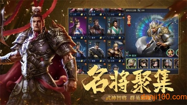 群雄时代官方最新版3