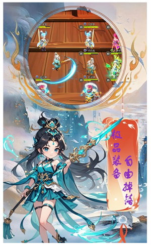 神骑世界手游3