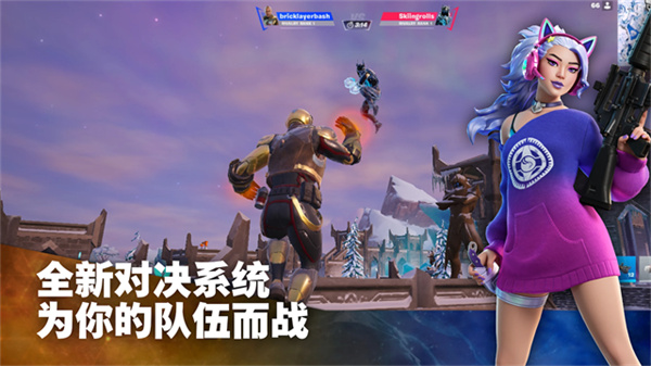 堡垒之夜手游国际版中文20264
