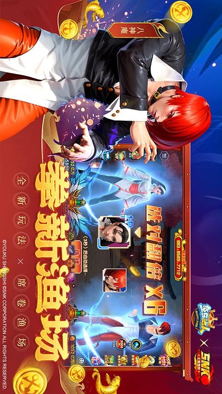 鱼乐达人游戏0