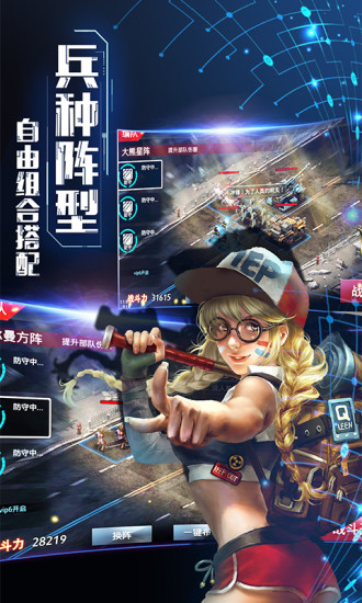 末日围城游戏1