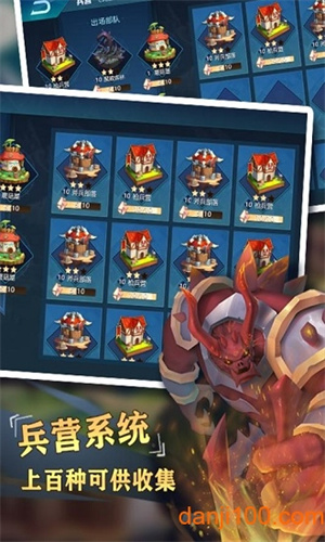 圣光2ol2