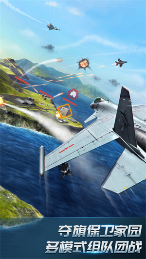 现代空战3D游戏0